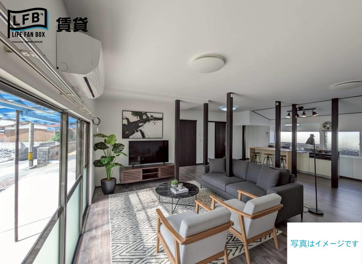 居室・リビング