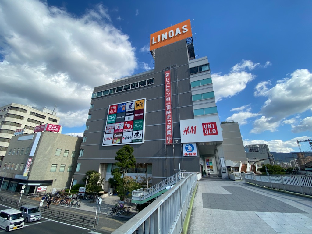 ショッピングセンター　リノアス八尾店（ショッピングセンター）まで395m