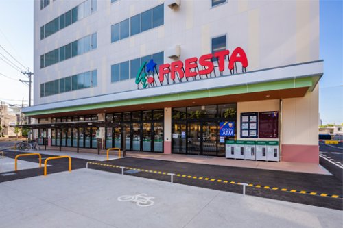 スーパー　フレスタ牛田本町店（スーパー）まで807m