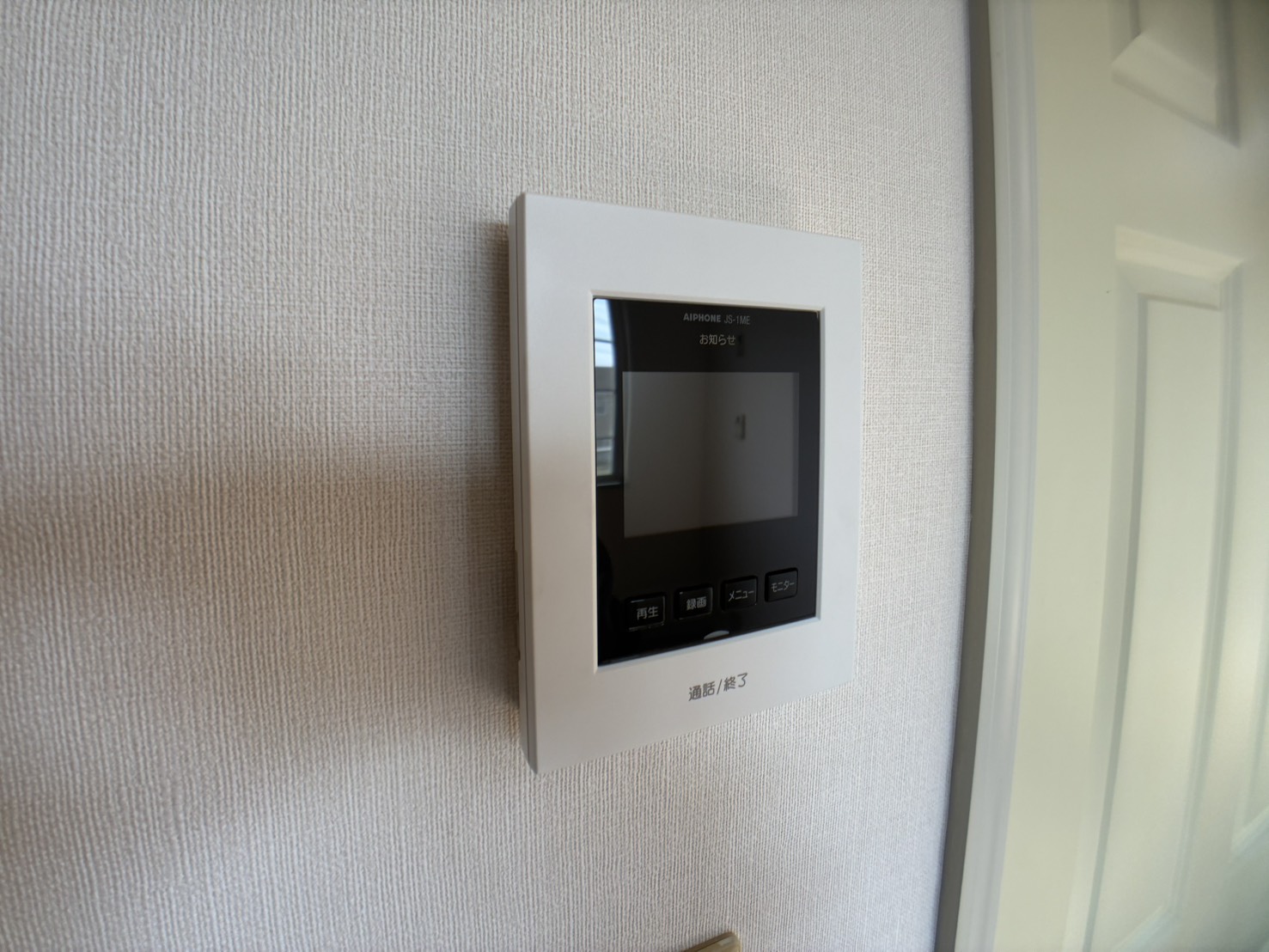 セキュリティ　写真・動画・パノラマは同物件別部屋のものです。