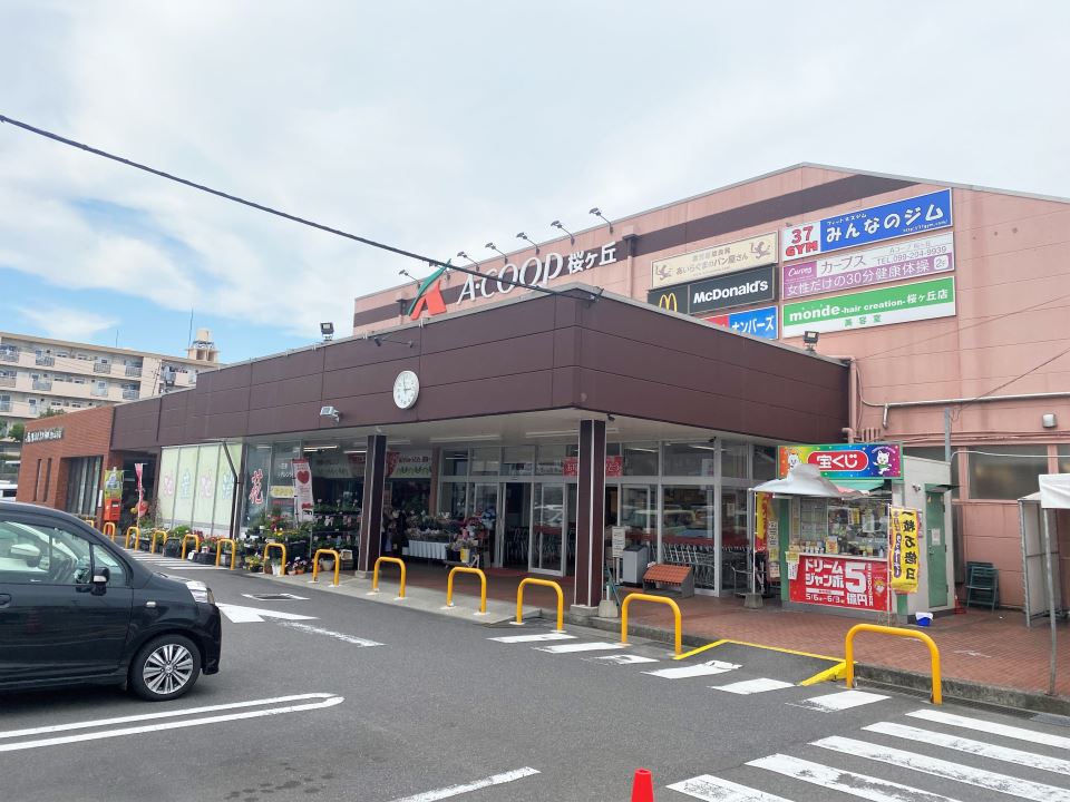 スーパー　Ａコープ桜ヶ丘店（スーパー）まで1000m