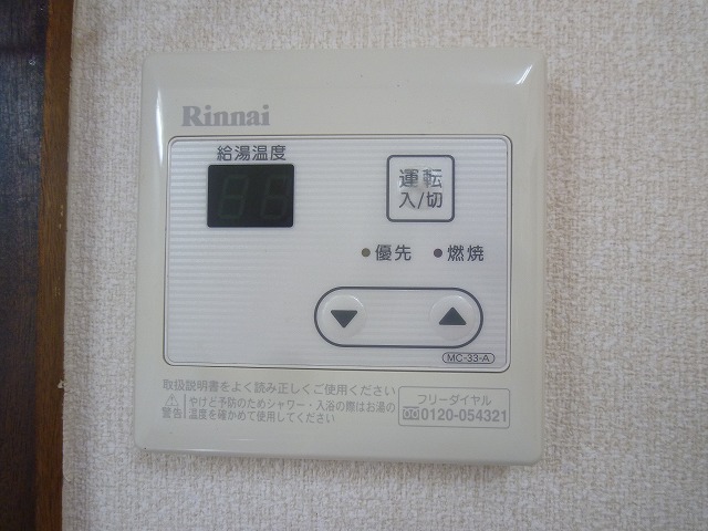 その他設備　給湯器