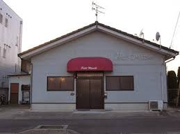 飲食店　プチ・マルシェ（飲食店）まで7932m