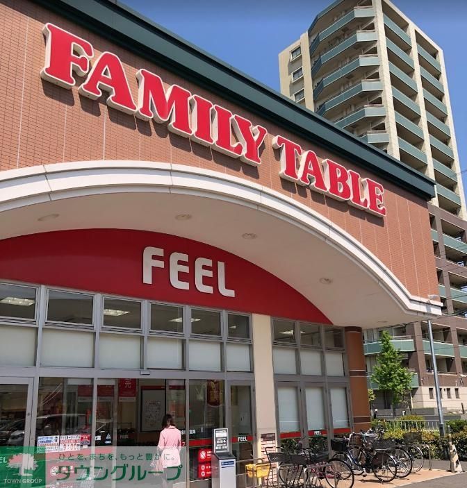 スーパー　フィールファミリーテーブル（スーパー）まで620m