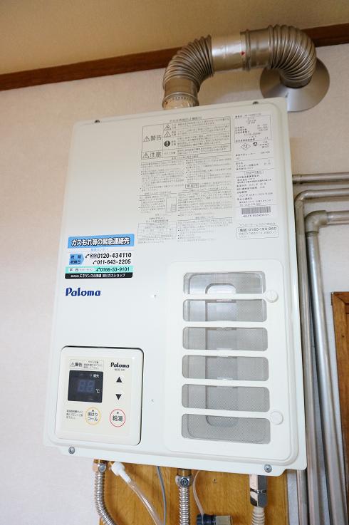 その他設備　設備