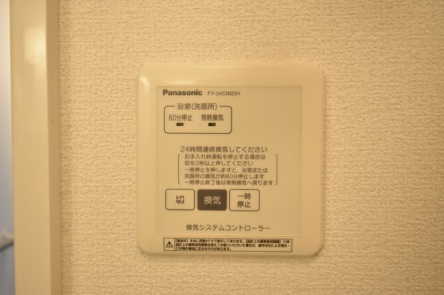 その他設備　浴室換気