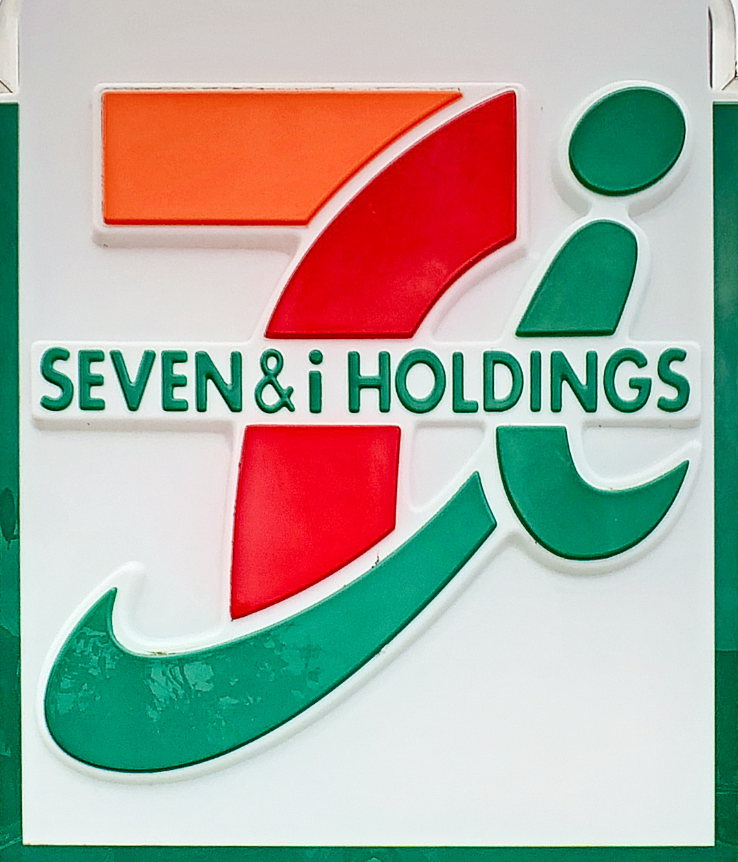 コンビニ　セブンイレブン金沢平和町店（コンビニ）まで1263m