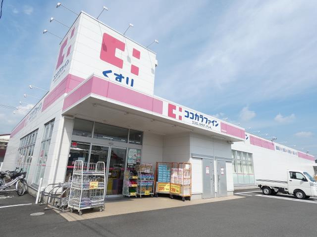 ドラックストア　ココカラファイン ジップドラック森町店（ドラッグストア）まで1432m