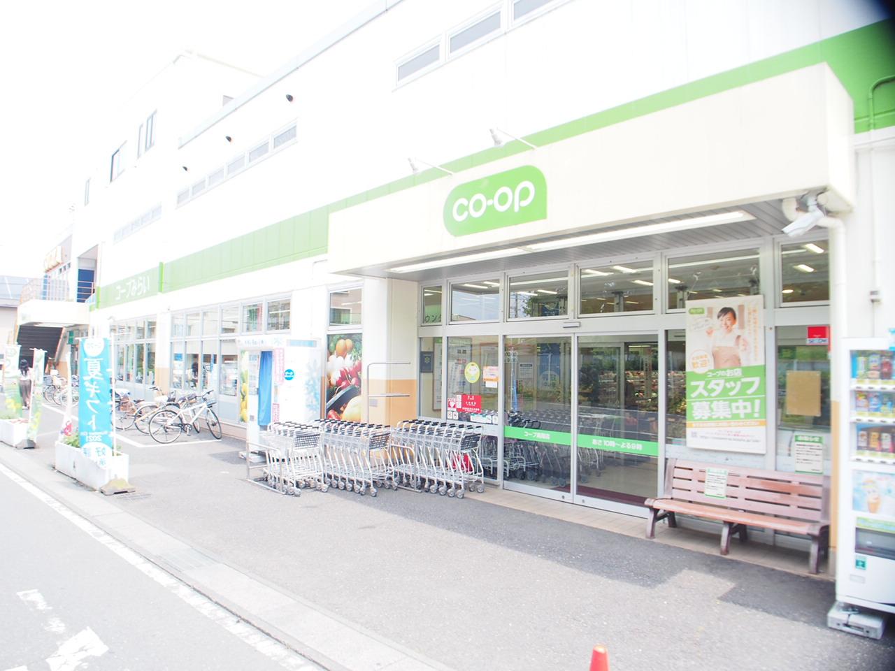 スーパー　コープみらい コープ高階店（スーパー）まで840m