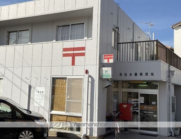 コンビニ　ローソン 岩出岡田店（コンビニ）まで753m