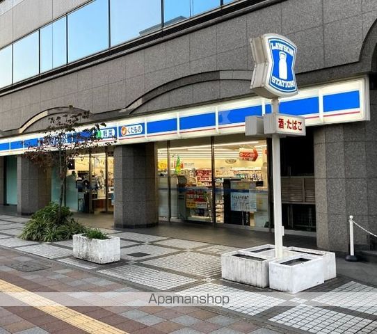 コンビニ　ローソン（コンビニ）まで271m