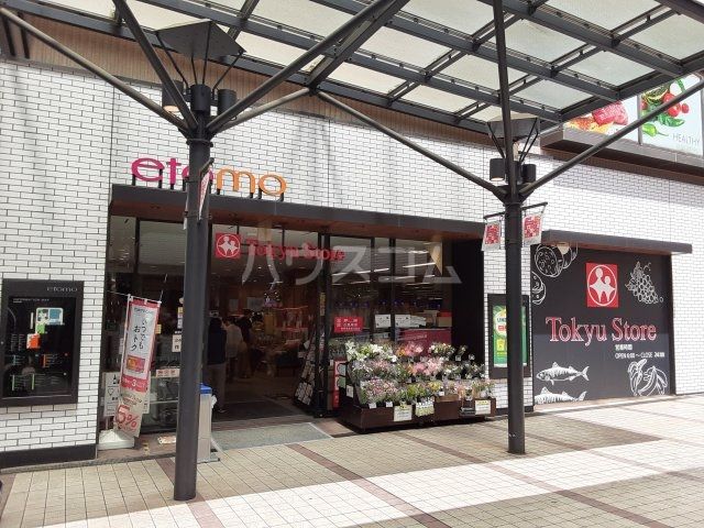 スーパー　（株）東急ストア あざみ野店（スーパー）まで885m