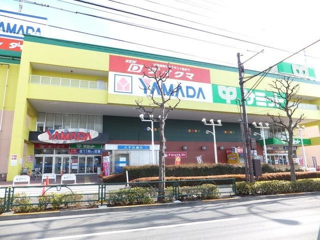 スーパー　サミットストア町田旭町店（スーパー）まで823m