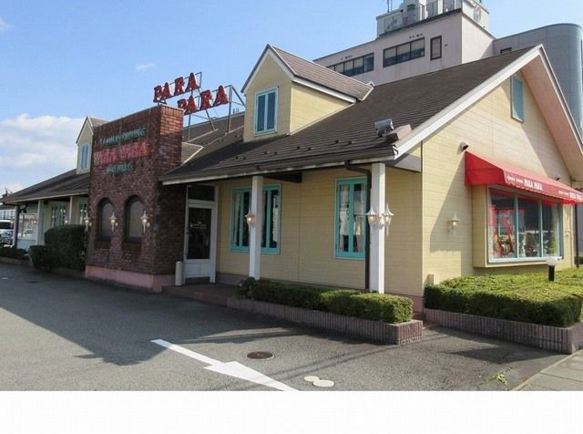 飲食店　ファミリーダイニングパラパラ様（飲食店）まで300m
