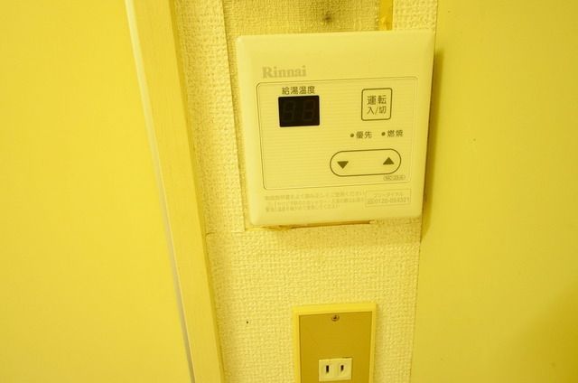 その他設備　☆リモコン式の給湯！☆