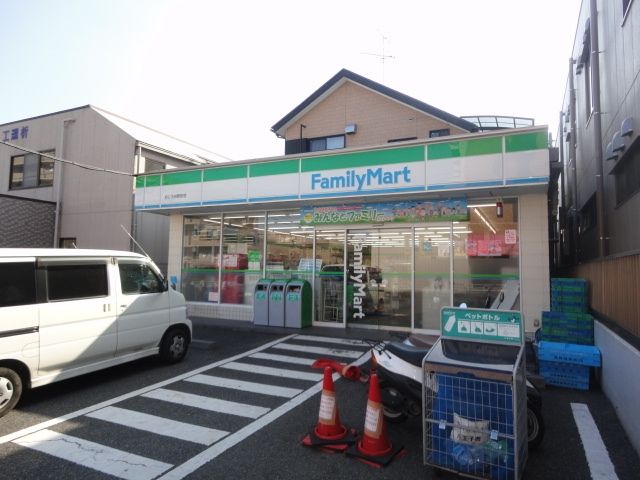 コンビニ　ファミリーマートめじろ台駅前店（コンビニ）まで478m