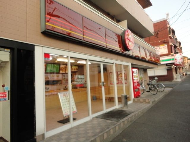 飲食店　ほっともっと八王子散田町店（飲食店）まで712m