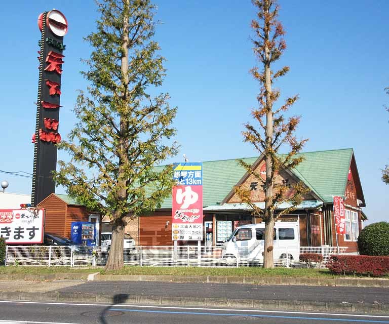 郵便局　大津富士見台郵便局（郵便局）まで646m