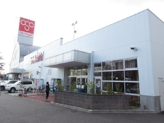 スーパー　三和（スーパー）まで600m