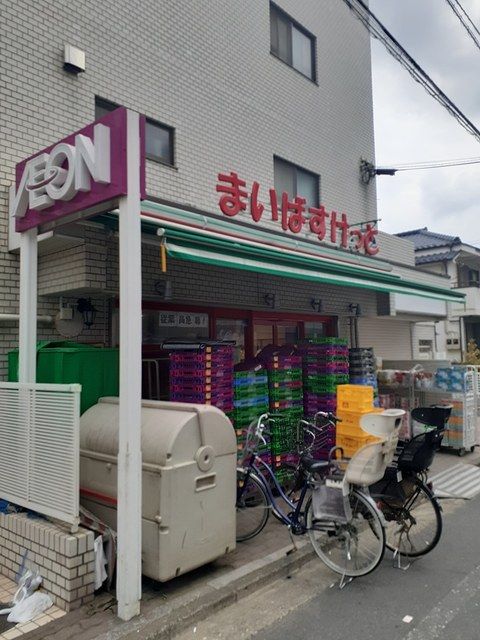 スーパー　まいばすけっと（スーパー）まで146m