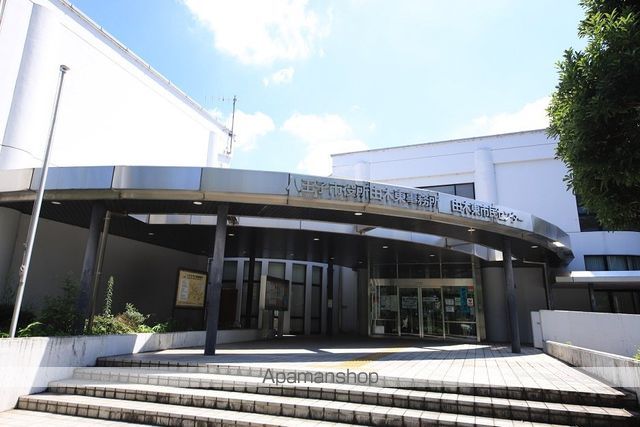 役所　八王子市役所　由木東事務所（役所）まで534m