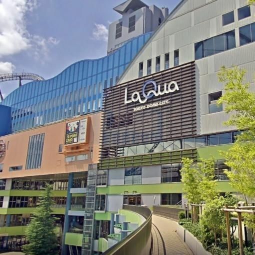 ショッピングセンター　LaQua（ショッピングセンター）まで540m