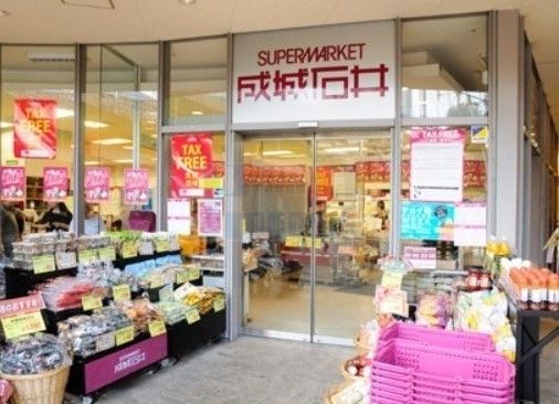 スーパー　成城石井東京ドームラクーア店（スーパー）まで540m