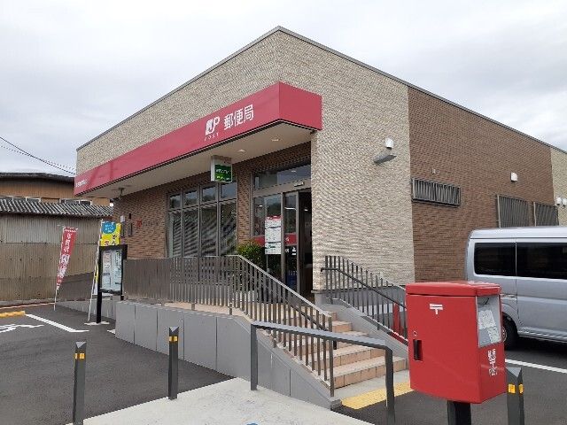 郵便局　桑名播磨郵便局（郵便局）まで650m