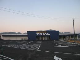 スーパー　スーパーセンター 姫路店（スーパー）まで957m