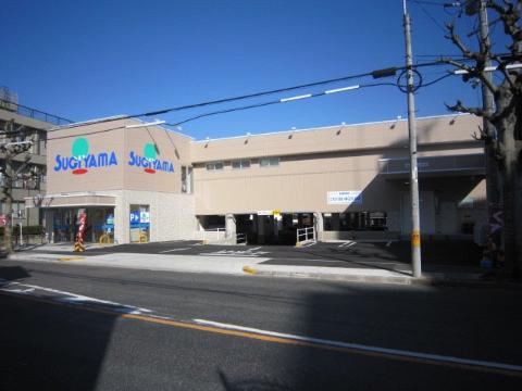 その他　ドラッグスギヤマ白壁店（その他）まで540m