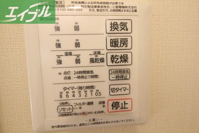 その他設備　浴室乾燥機