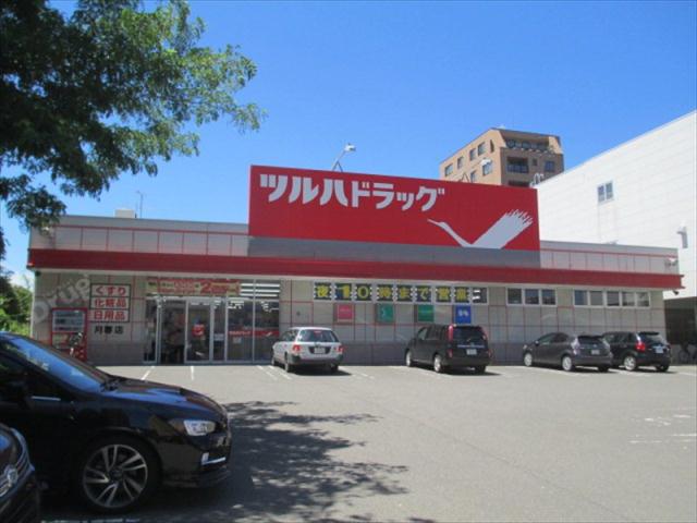 ドラックストア　ツルハ（ドラッグストア）まで400m