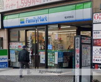 コンビニ　ファミリーマート（コンビニ）まで248m