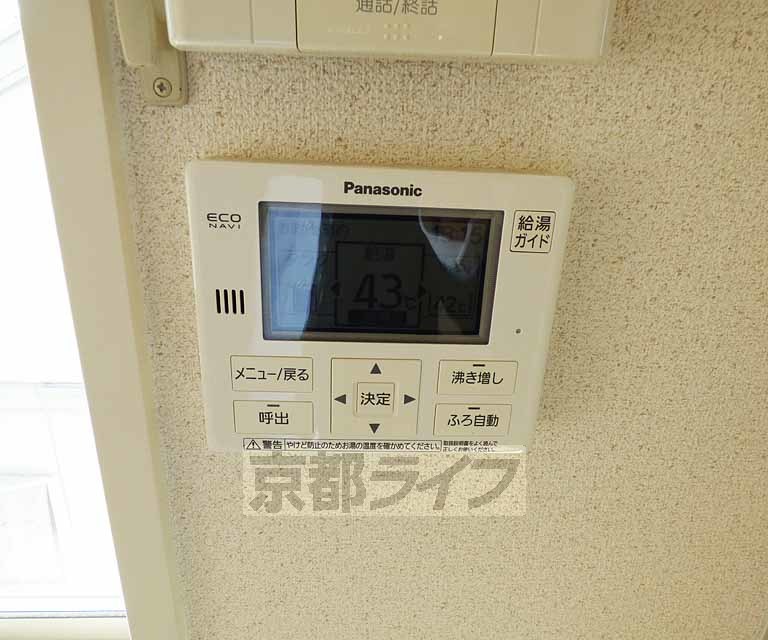 その他設備　温度設定が出来ます。