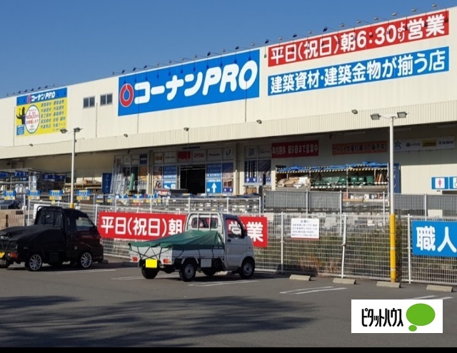 ホームセンター　コーナンＰＲＯ和歌山インター店（ホームセンター）まで602m