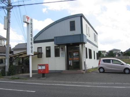 郵便局　倉敷西尾簡易局（郵便局）まで1579m