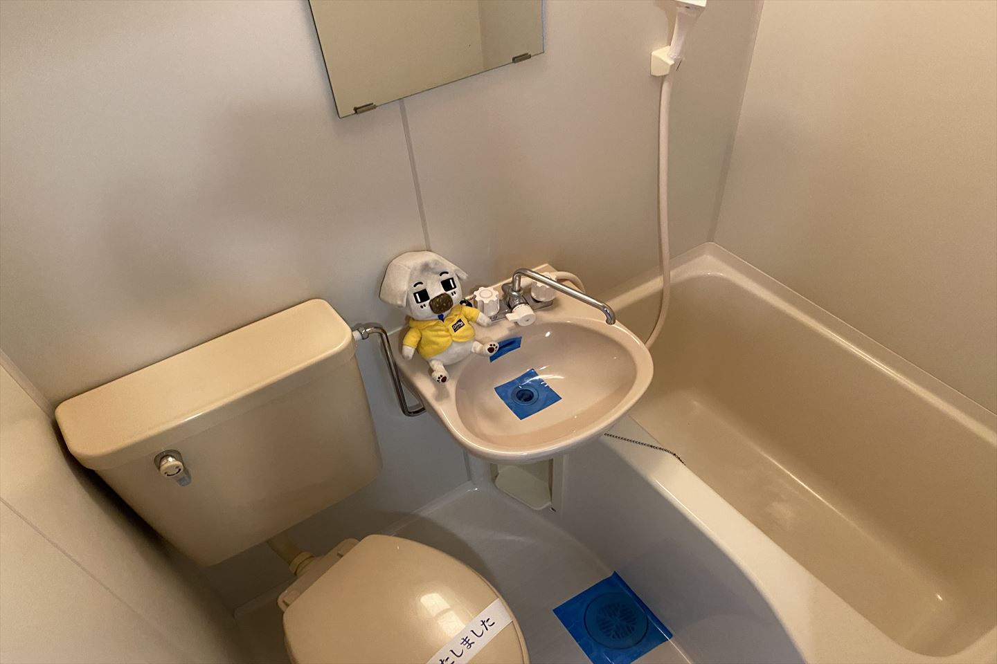 バス・シャワールーム