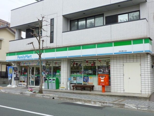 コンビニ　ファミリーマート浜松鴨江店（コンビニ）まで240m