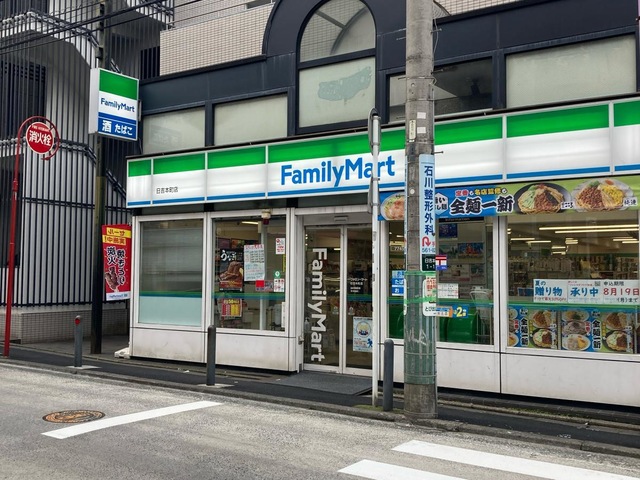 コンビニ　ファミリーマート（コンビニ）まで1521m