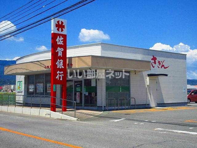銀行　佐賀銀行　三日月出張所（銀行）まで3633m
