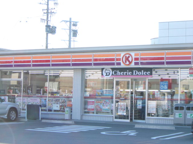 その他　サークルＫ大治役場南店（その他）まで372m