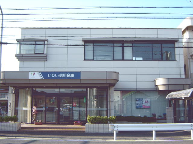 その他　いちい信用金庫大治支店（その他）まで311m