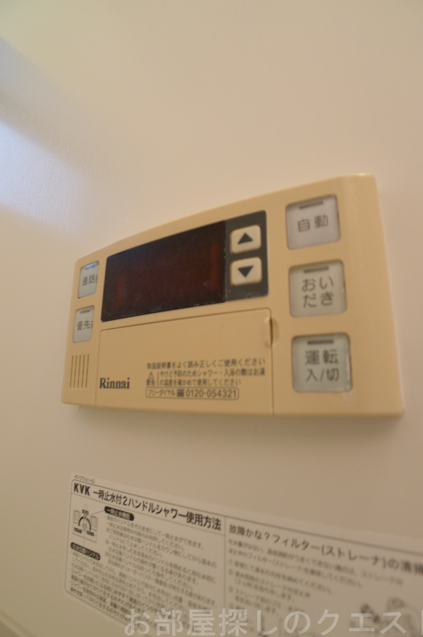 その他設備　（写真は同仕様）