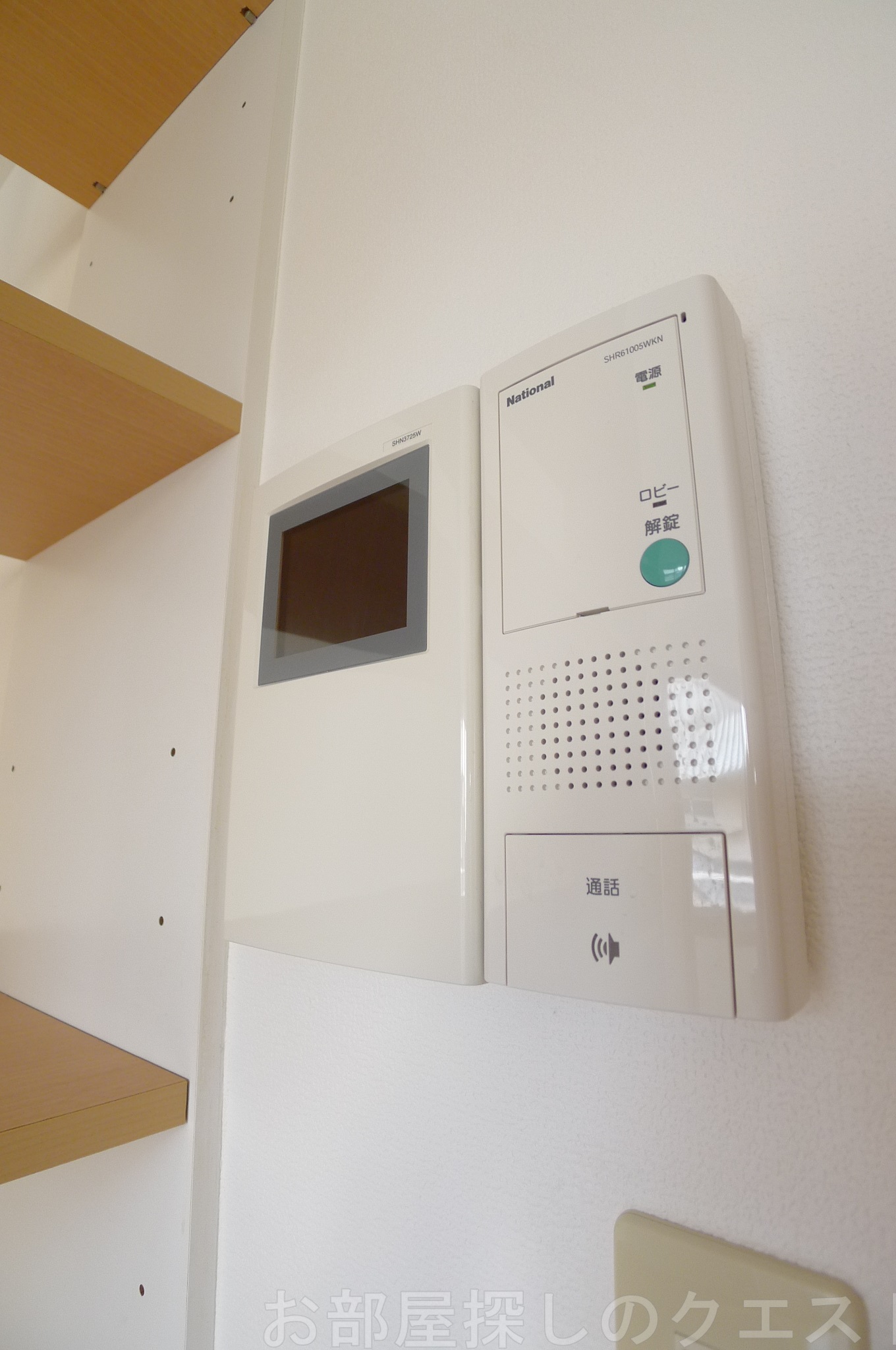 セキュリティ　（写真は同仕様）