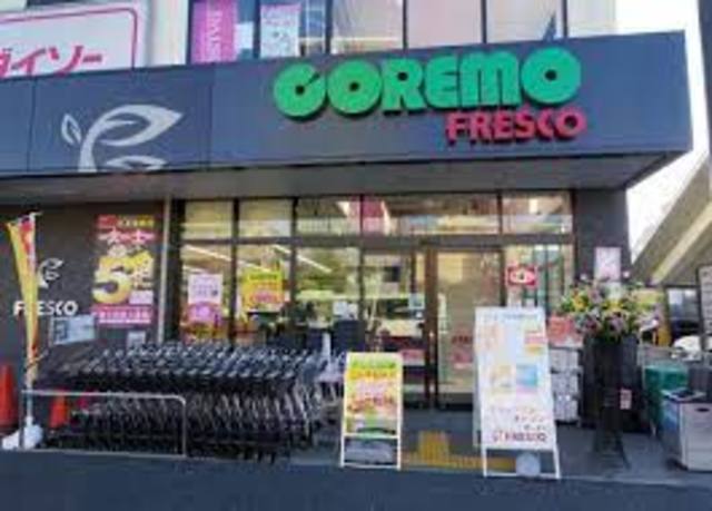 スーパー　フレスココレモ七条店（スーパー）まで421m