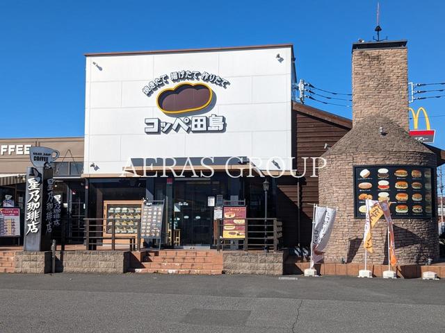 飲食店　星乃珈琲店 柏酒井根店（飲食店）まで989m