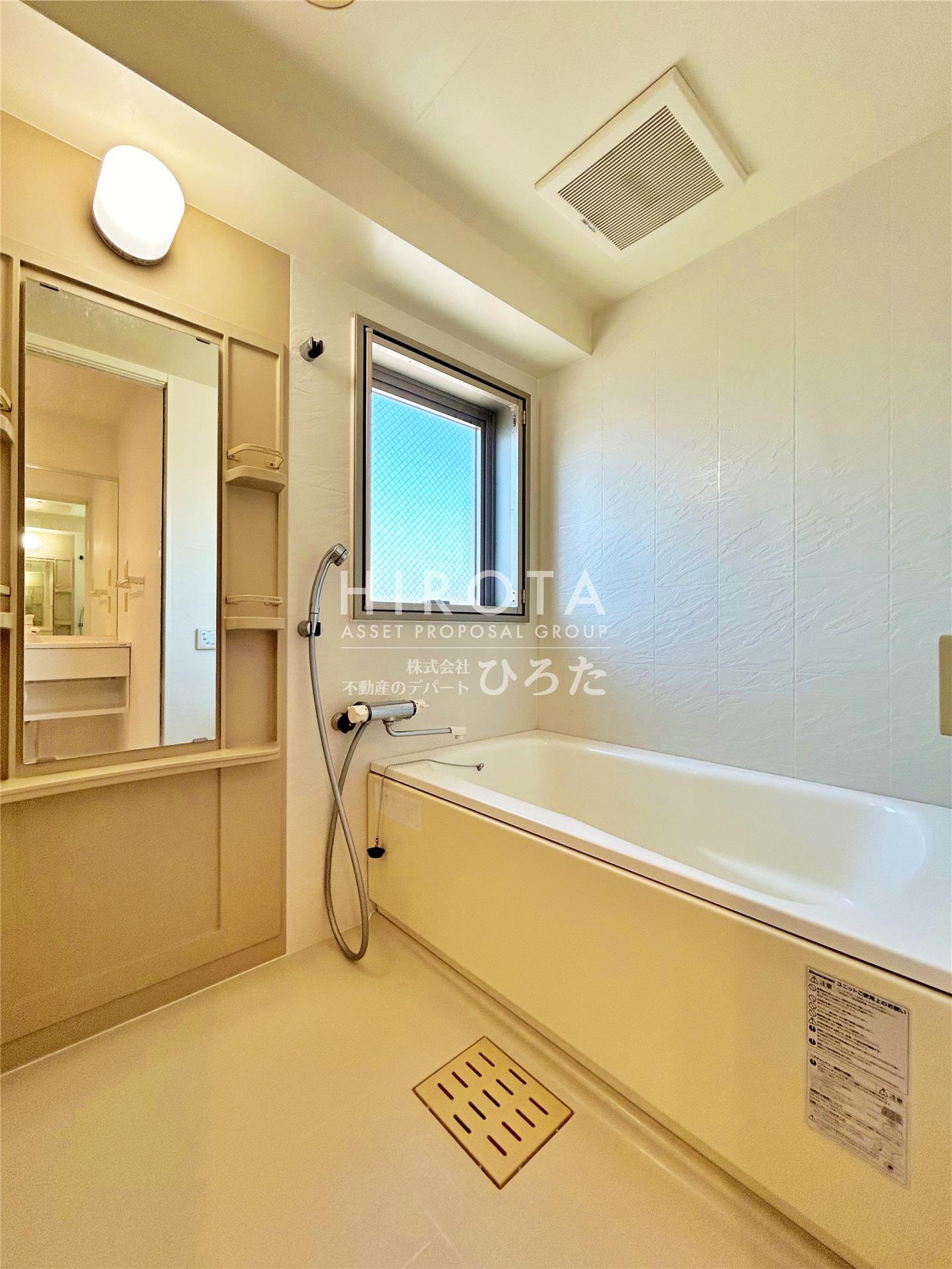 バス・シャワールーム