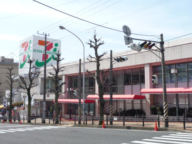 スーパー　イトーヨーカドー　洋光台店（スーパー）まで750m