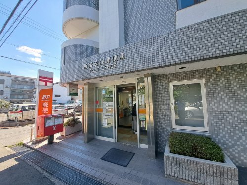 郵便局　西宮笠屋郵便局（郵便局）まで516m