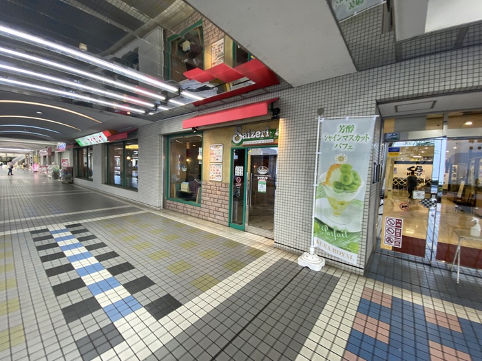 飲食店　サイゼリア（飲食店）まで534m